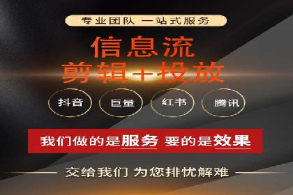 案例解析：信息流精准投放优化